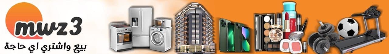 website banner
