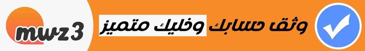 website banner